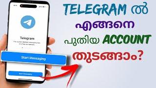 How To Create New Telegram Account | Start Telegram | Malayalam