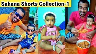 🪅Sahana Pappa Shorts Collection-1  வாங்க எல்லோரும் சிரிக்கலாம் | #சஹானா | #ramsivasatamil | #shorts