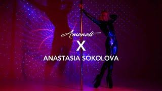 Amanati x Anastasia Sokolova - KARMA - Pole Dance Video