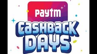 PAYTM Cash Back Offer | PAYTM RS 1000 | By MP Ke Technical Funde