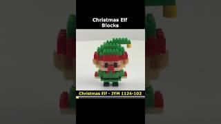 Christmas Elf JYM 1124-102 Mini Blocks Preview #lego #brick #miniblock #nanoblock #block