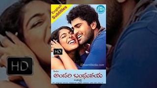 Andari Bandhuvaya Telugu Full Movie || Sharvanand, Padma Priya || Chandra Siddhartha || Anoop Rubens