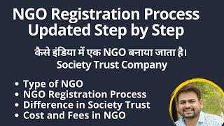 NGO Registration in Hindi | NGO Registration Online | NGO Registration Process Fees in India