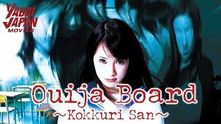 Full Movie | Ouija Board - Kokkuri San | Horror