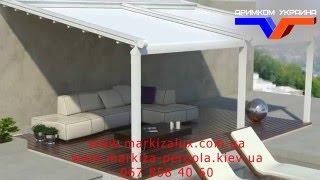 markiza pergola ALTO dly terrassy