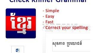 How to Check Khmer Grammar in Word 2013 Useful tip