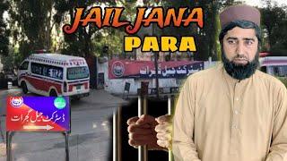 Achank Jail Jana Para | Surprised  #arshadvlogs