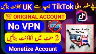 Create a UK Original Account with PlayStore app | uk tiktok account kaise banaye