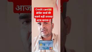 Know Hdfc Bank. credit card Hidden charge, im telling hindi #bankcard