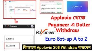 how to add applovin 20$ euro payment set-up | applovin to payoneer payment info local bank transfer