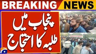 Students Protest in Punjab !!! | Breaking news