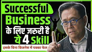 Business Growth Strategy | Top 4 Skills for Business Growth | How to Grow business