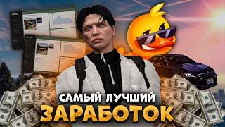 САМЫЙ ЛУЧШИЙ СПОСОБ ЗАРАБОТКА В 2025 ГОДУ НА GTA 5 RP | КУДА ВЛОЖИТЬ ДЕНЬГИ В 2025 ГОДУ НА ГТА 5 РП