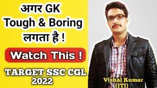 HOW TO STUDY GK FOR SSC CGL? Best GK Strategy 
