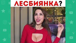 ЛУЧШИЕ ВАЙНЫ ИНСТАГРАМ 2021 | Карина Кросс, Ника Вайпер, Андрей Борисов