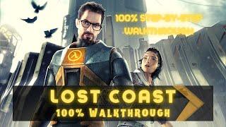 Half-Life 2: Lost Coast (100%) Walkthrough