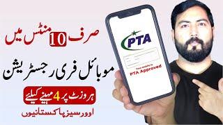 PTA Free Mobile Registration for 4 Months within 10 minuets