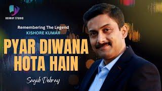 Pyar Diwana Hota Hain | Kati Patang | Kishore Kumar | Sanjib Debray | Cover