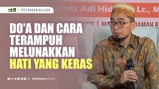 Do'a Dan Cara Terampuh Melunakkan Hati yang Keras - Ustadz Adi Hidayat