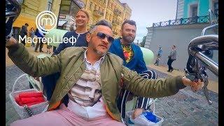 МастерШеф 8 сезон. Выпуск 6 от 12.09.2018