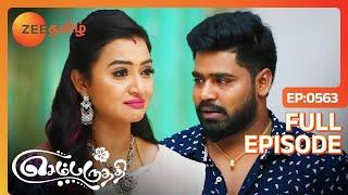 எல்லா நிறுவனங்களையும் நடத்த அருண் | Sembaruthi | Full Ep 563 | Zee Tamil