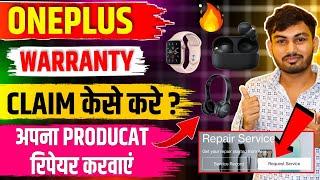 OnePlus Warranty Kaise Claim karen|How To Claim OnePlus Warranty| Free of Cost repair From home 2024