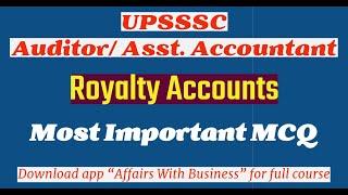 Royalty Most Important MCQ || UPSSSC Auditor/ Assistant Accountant