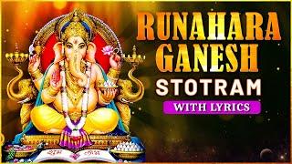 RUNAHARA GANESH STOTRAM With Lyrics | ऋणहर्ता गणेश स्तोत्र | Ganesha Mantra | Ganesh Festival 2021