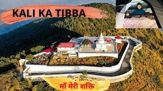 KALI KA TIBBA OF MAA चायल ||HEAVEN NEAR SHIMLA #Chail heaven in himachal