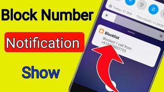 Block Number Notification Show || how to enabled blacklist call notification