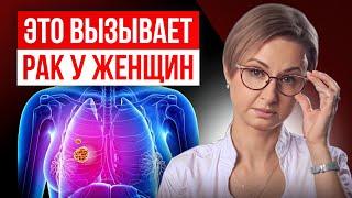 ВСЯ ПРАВДА про ГОРМОНЫ в КЛИМАКС | посмотри СЕЙЧАС и узнай есть ли противопоказания