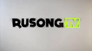 Заставка Rusong TV 2013-2016