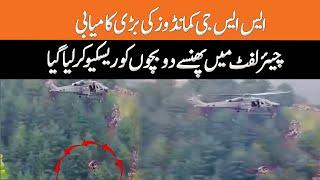 Battagram Chairlift Incident Rescue Operation | 2 child rescued | Big Breaking News | GNN