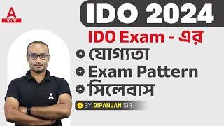 IDO Recruitment 2024 | WB IDO Exam Pattern | Syllabus | Qualifications | Full Details