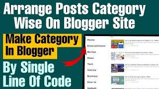 How to arrange Posts by category in Blogger site - Make Category in Blogger