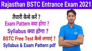 BSTC Syllabus 2021 | Rajasthan DELED Entrance Exam Pattern 2021 | BSTC Exam 2021 तैयारी कैसे करें