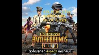 FIX PUBG LITE - SỬA LỖI KHÔNG MỞ ĐƯỢC PUBG PROJECT THAI