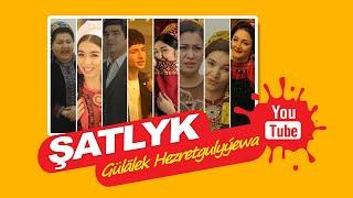 ŞATLYK film