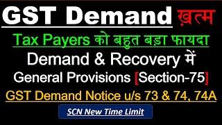 Demand and Recovery Under GST | General Provisions Determination of Tax | Section 75(2) of GST Act |