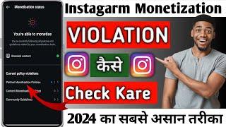 Instagram Partner Monetization Policies Violation | Monetization Policy Violation Thik Kaise Kare