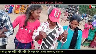 New Santali Program Video 2021,  Lolo Lolo Kaki go Papor Vaja || ঝাকাস মিউজিক ব্যান্ড  singer Bristi