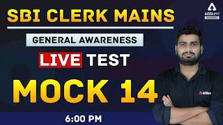 SBI Clerk General Awareness 2021 | Live Mock Test #14 for Banking Exams Preparation