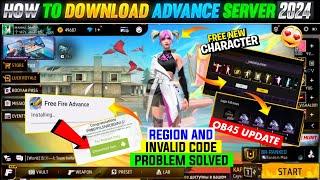 How To Download Advance Server Free Fire  | Ob45 Advance Server Download Link | Ff Advance Server