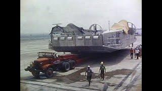 JEFF B Prototype of Landing Craft Air Cushion (LCAC)