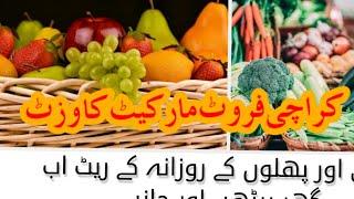 Sabzimandi update karachi fruit market visit karachi fruit market super highyway karachi