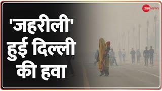 Delhi Air Pollution : Delhi में Air Quality हुई और खराब, AQI 388 पर पहुंचा | Latest Hindi News