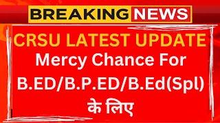 CRSU Mercy Chance Form 2024 | CRSU Mercy Chance || MDU Mercy Chance 2024