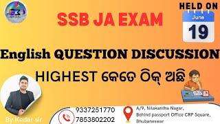 SSBJA EXAM | ENGLISH QUESTION DISCUSSION | HELD : 19 JUN - 24 | କାହାର କେତେଟା ଠିକ ଅଛି? BY KEDAR SIR