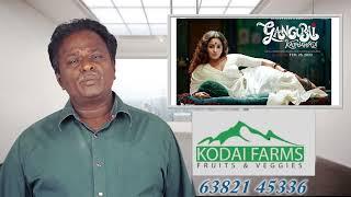 GANGUBAI KATHIAWADI Hindi Movie Review - Sanjay Leela Bhansali - Tamil Talkies