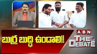 బుర్ర బుద్ధి ఉండాలి!! || ABN Venkata Krishna Serious Comments YS Jagan & YCP Leaders || ABN Telugu